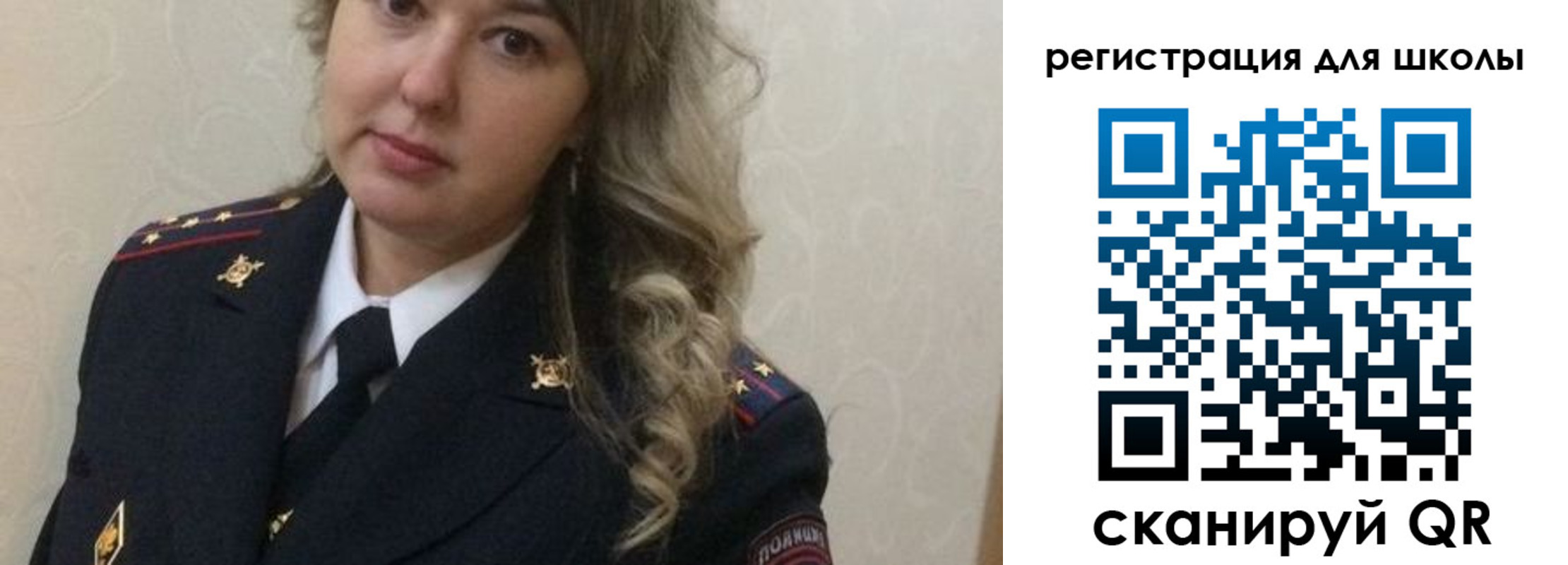 прописка законно в Междуреченске