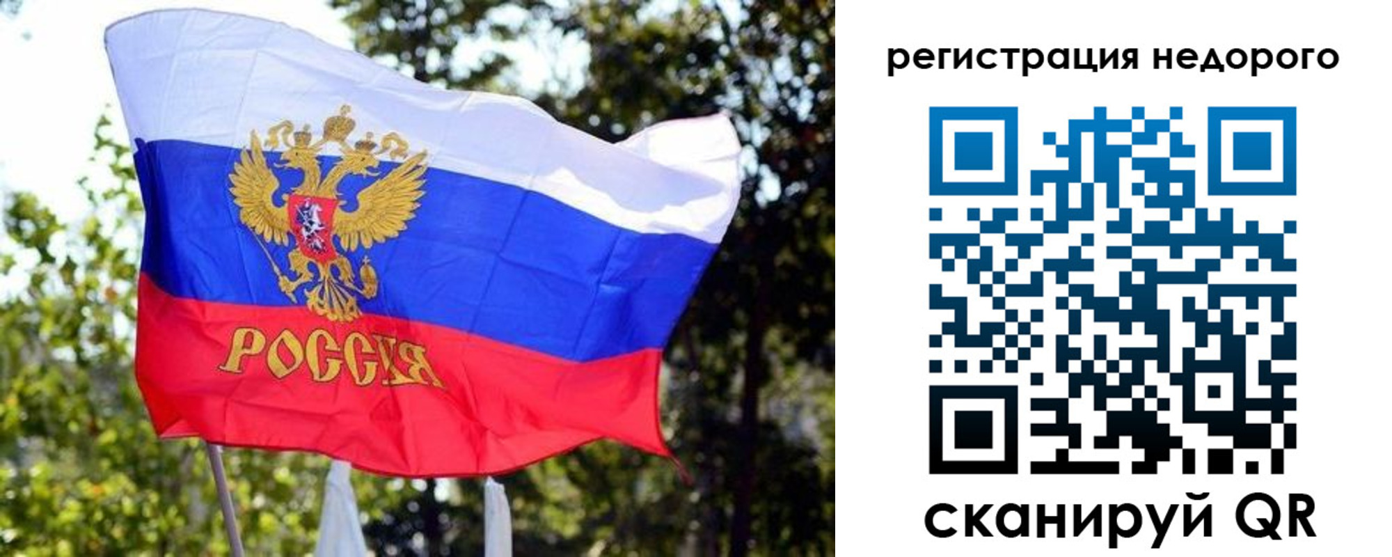 прописка для военкомата в Междуреченске