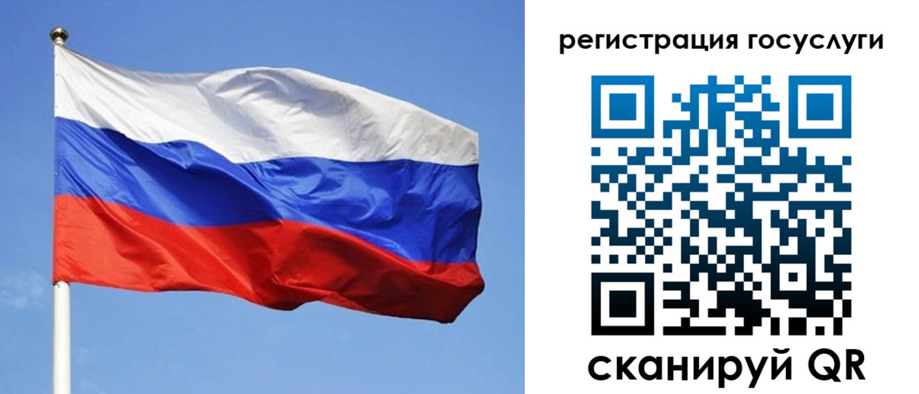 временная регистрация адрес в Междуреченске